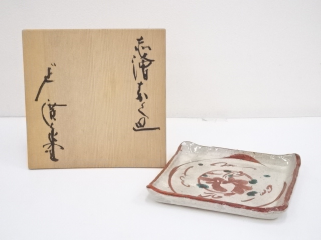 廣永窯造　赤絵角皿（共箱）